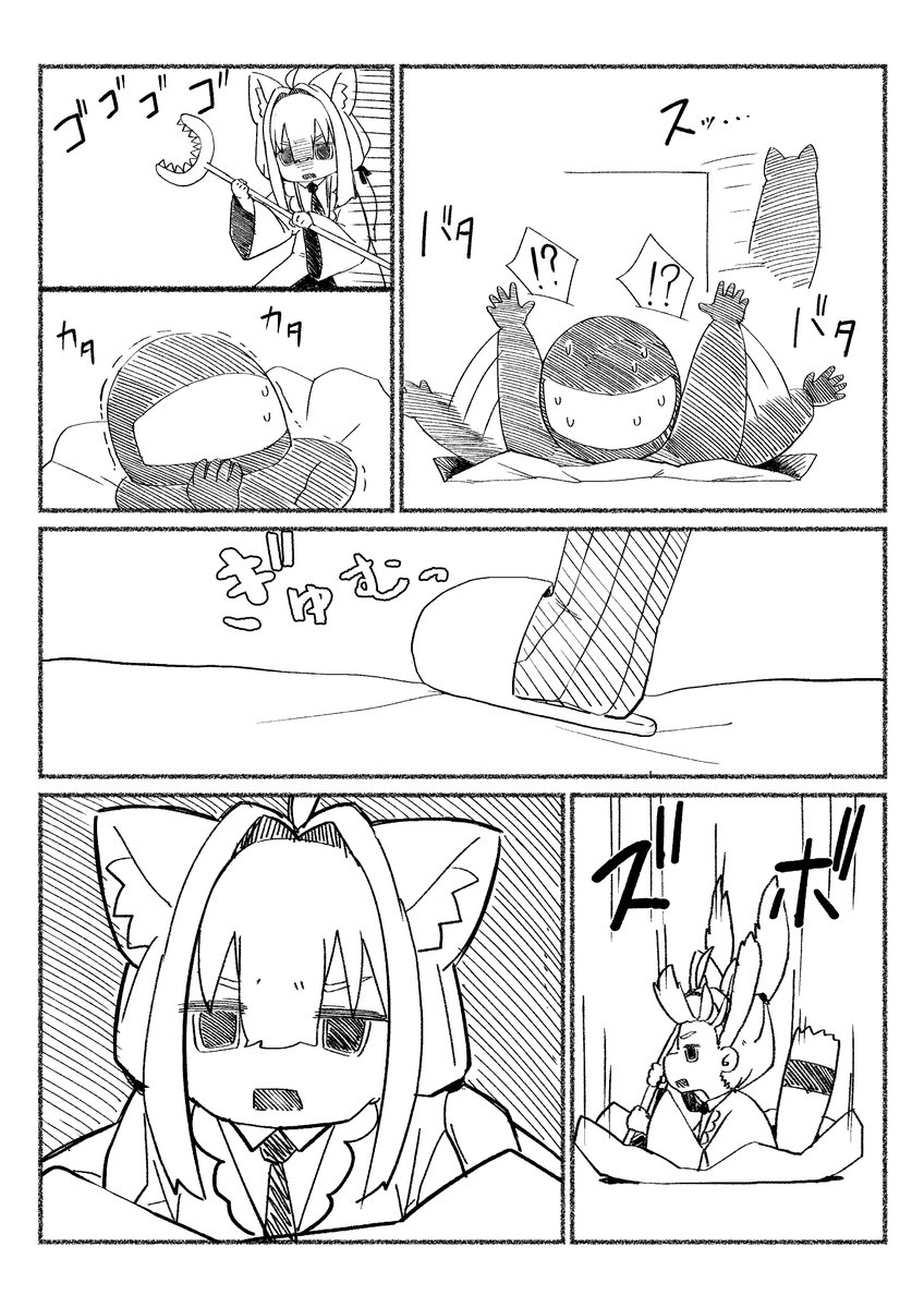 キプフェル研究員 ２
#VRChat #キプかわ