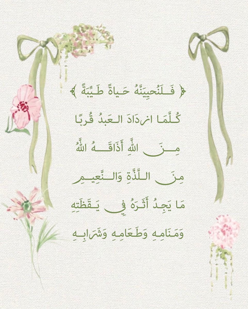 nourrrr_bo's tweet image. ❤️