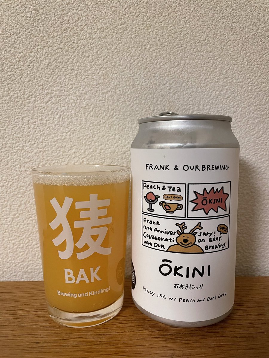 クラフトビール好き太郎 (@yoshibeer3) / Posts / X