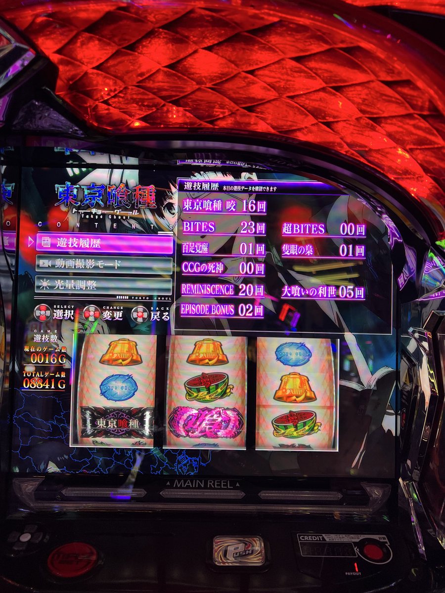 昨日の稼働だけど56のグール初めてきついと思った、
いつも爆発させまくりで上振れ引いてたから下ブレるときつい😓