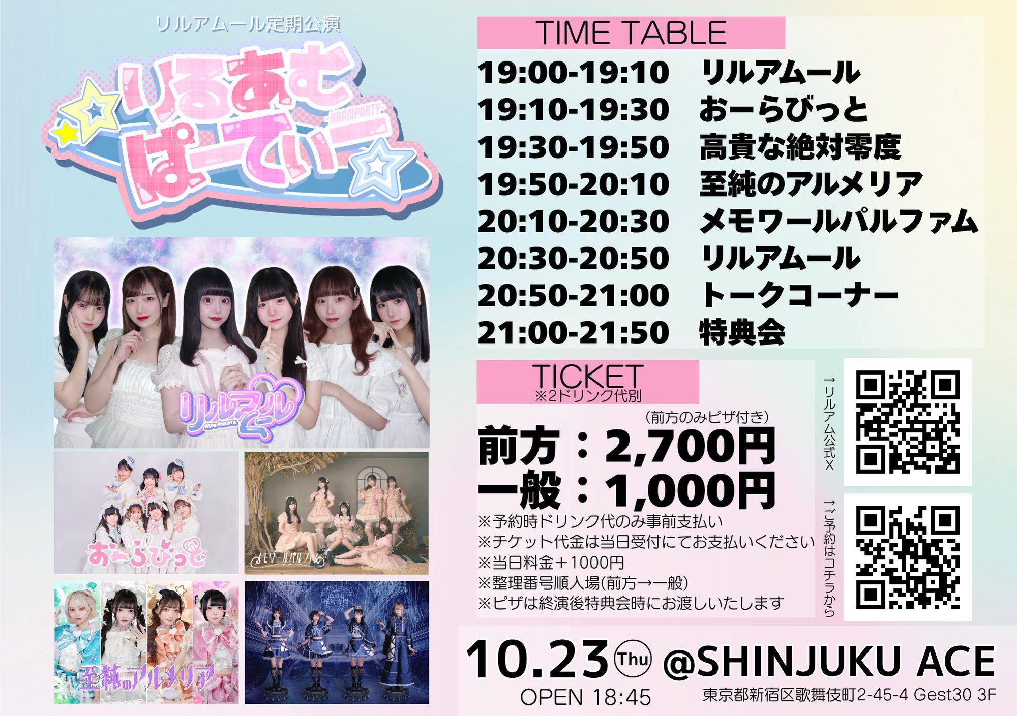 マザリ 朽壊レム チェキ券 セット おーらびっと on X: 