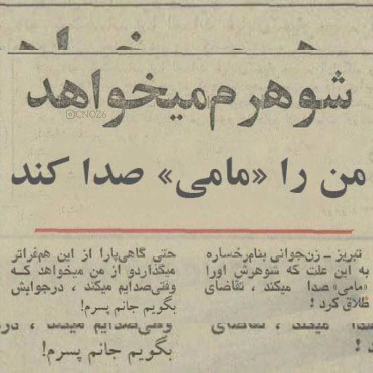 شاملو (@m_ojmal) on Twitter photo 