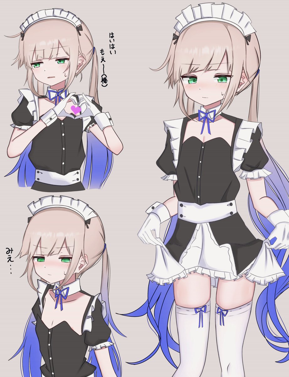 メイドネモくん描いていい気配を感じただけ