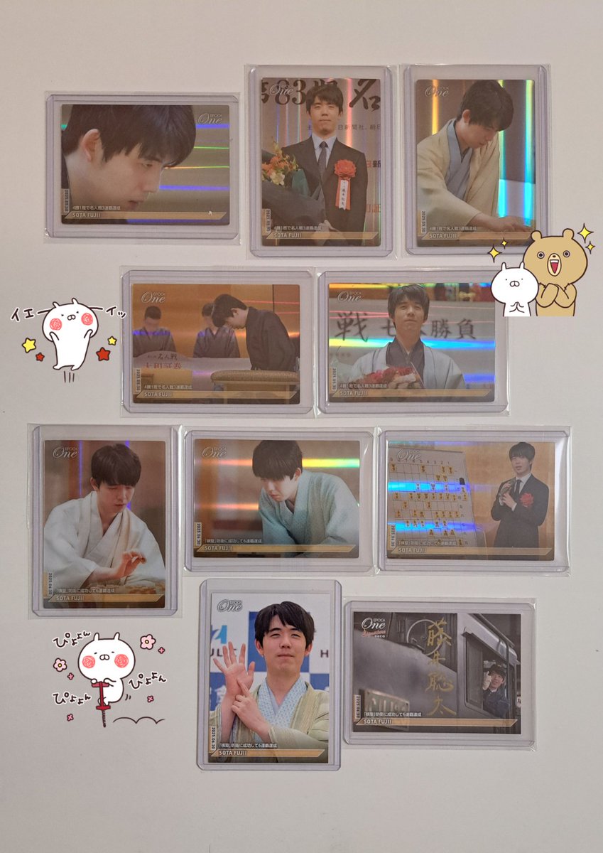 エポックワンホロスペクトラ 藤井聡太棋聖戦6連覇 20シリ エポック社