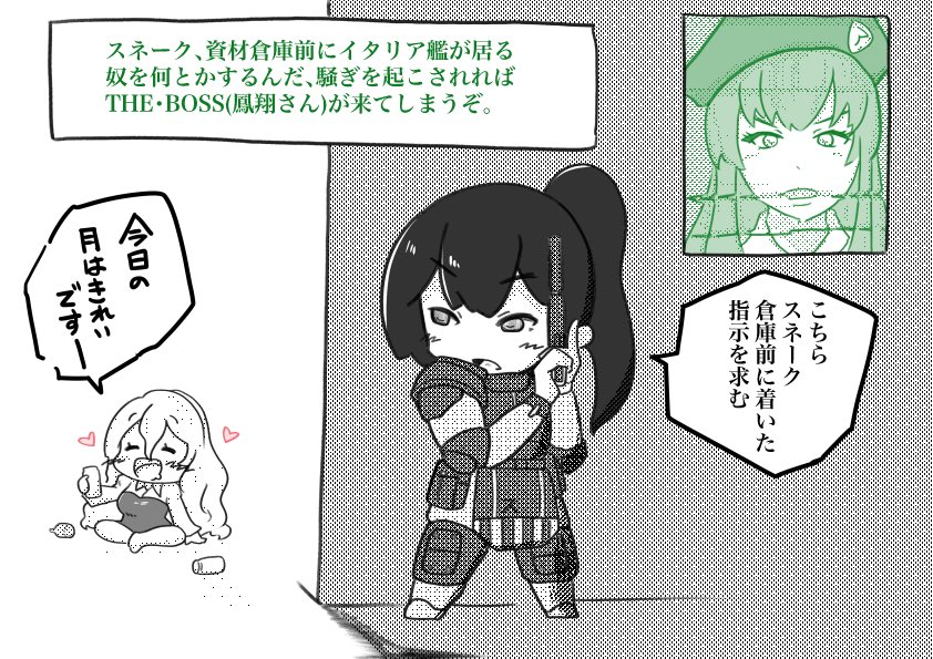 昔描いた絵 