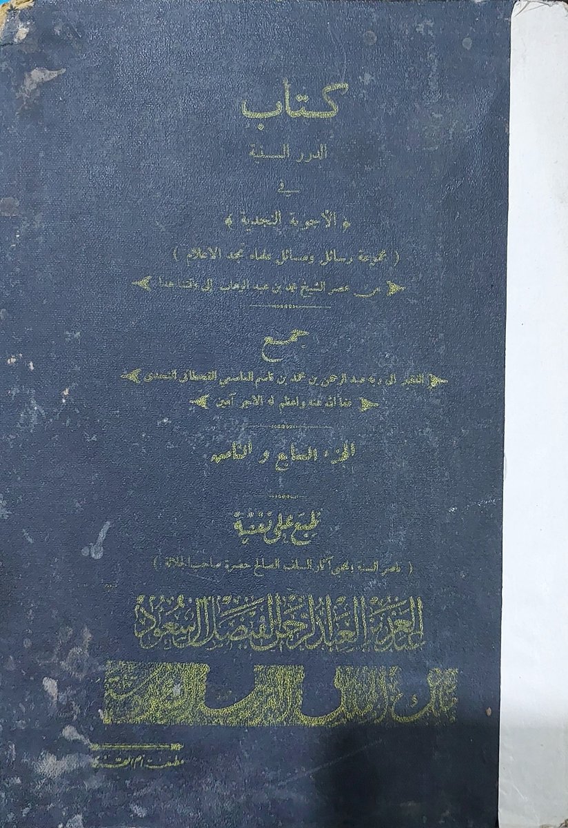 مكتبة كلمة tweet media