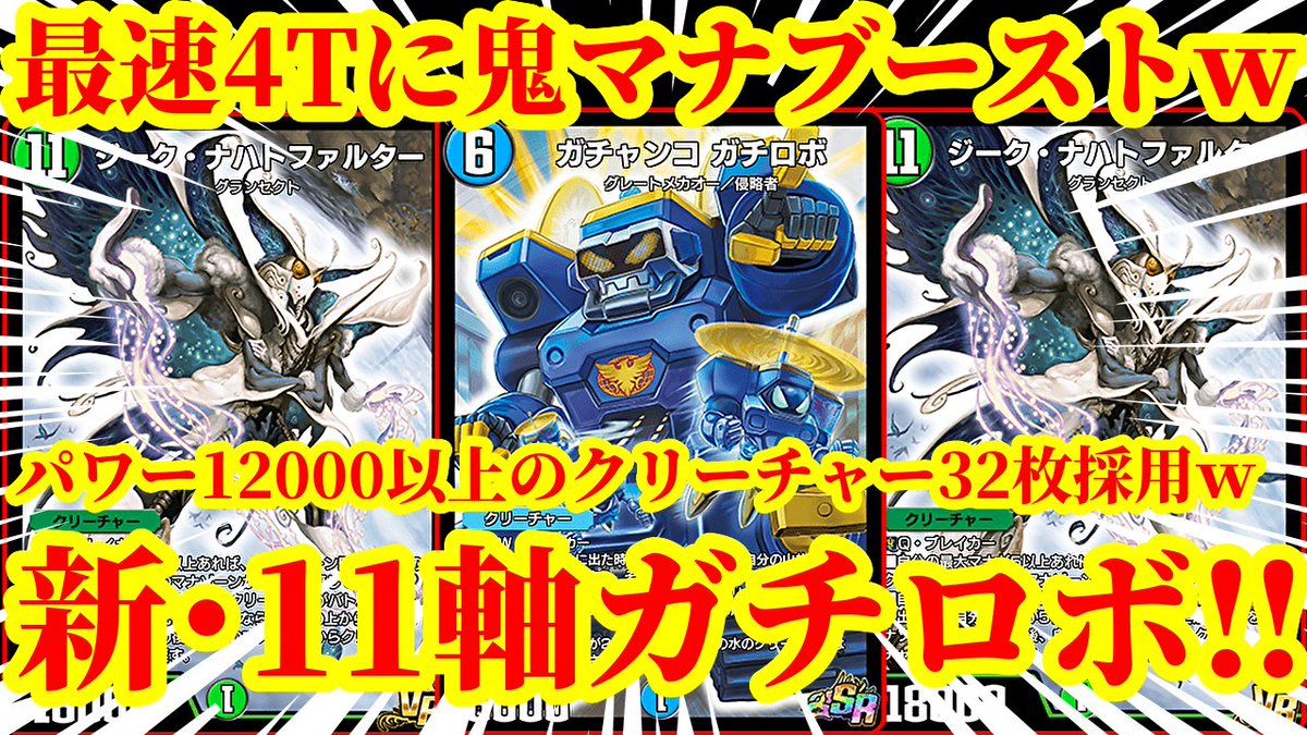 ゆはいちゃんねる on X