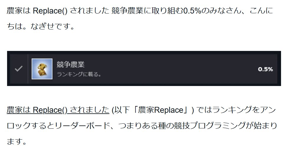 「まーた、シェアの狭い話して、お前、バズる気ないやろ」
「コンテンツってのはマニアックな方が特定の人に深く刺さるんだよ！！」