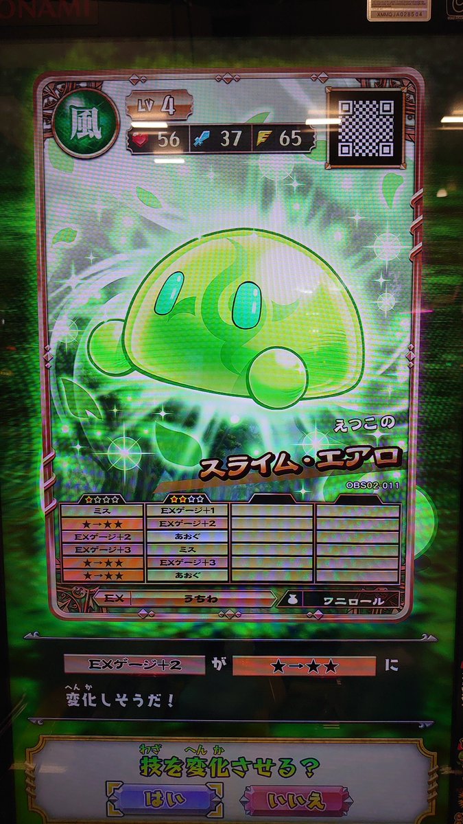 えつこ🔥🔥🔥🔥 on X