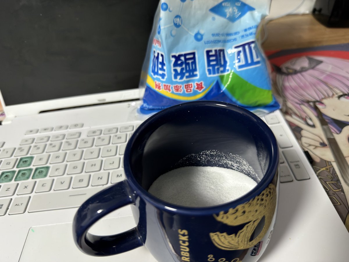 白色粉末