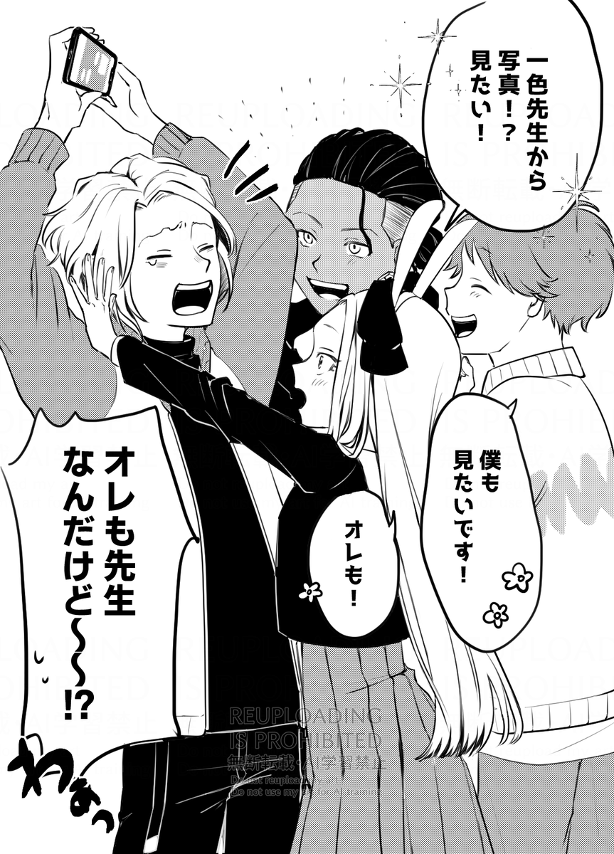 0zeropeace's tweet image. 「あっ、トトトから写真きた」