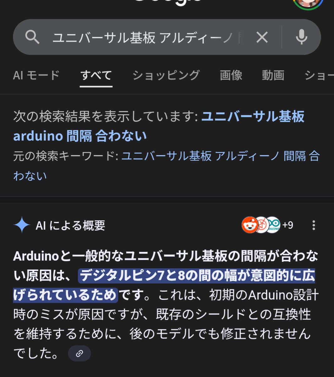 誰だよ設計ミスしたやつーーーー