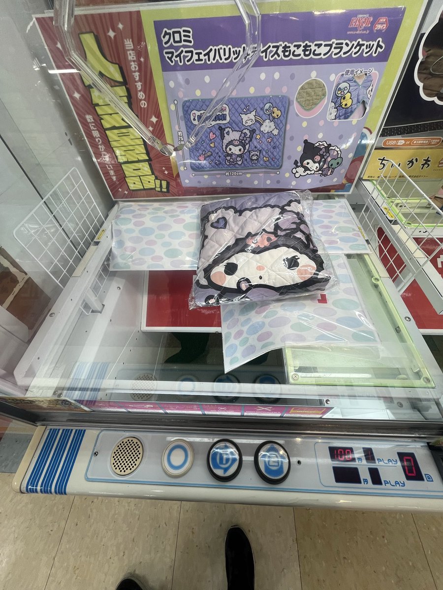 アミューズchannel🥕 (@AMUSEchannel06) / Posts / X