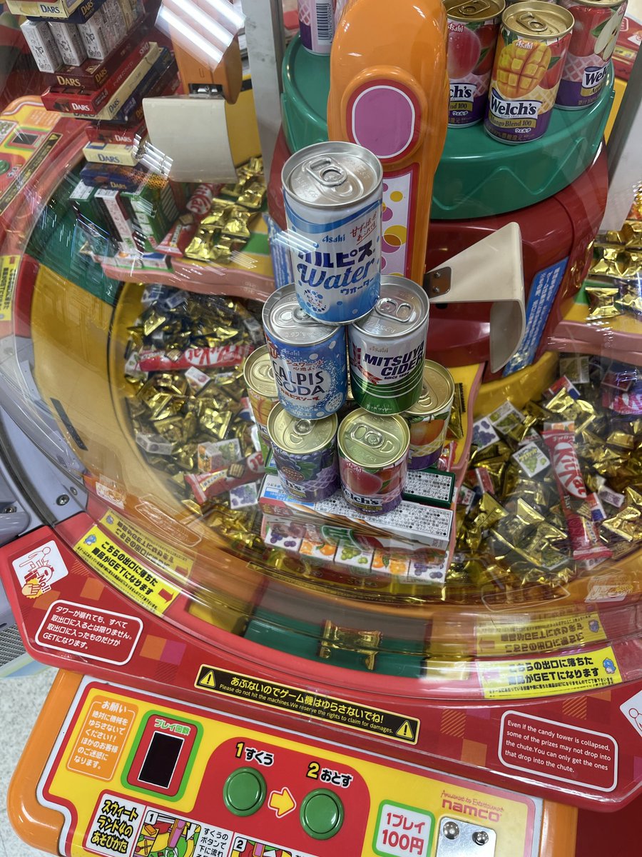 アミューズchannel🥕 (@AMUSEchannel06) / Posts / X