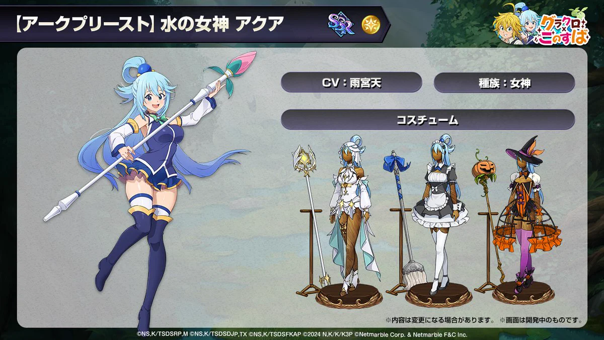 グラクロ攻略@GameWith on X: 