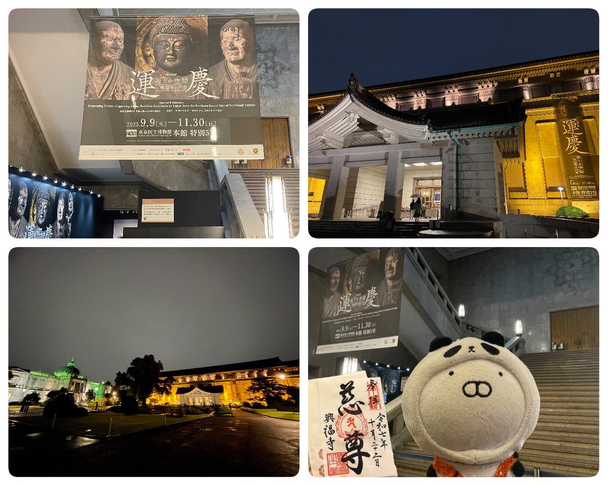 りんりん様 ☆りんりん☆ on X