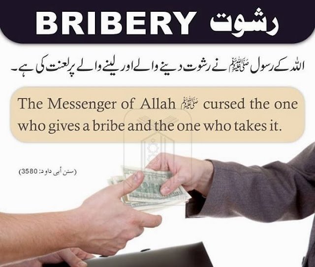 Samadrana777's tweet photo. #SayNoToBribes https://t.co/9CGnPMbpfC