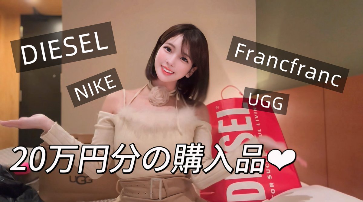 ゆうZIN🩷RIZINガール (@rizingirl25_43) / Posts / X