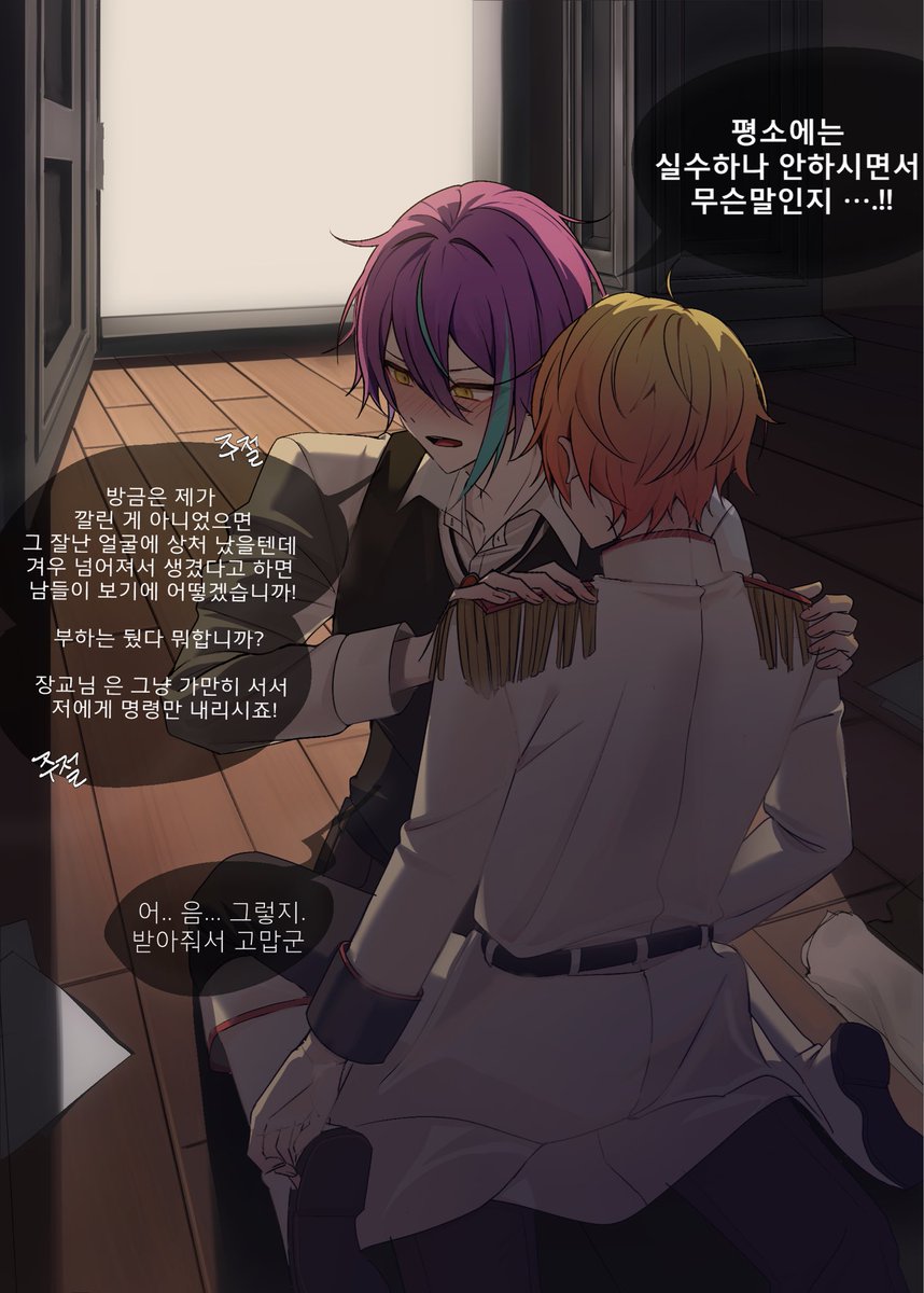 ククピ (@kukupi_star) on Twitter photo 