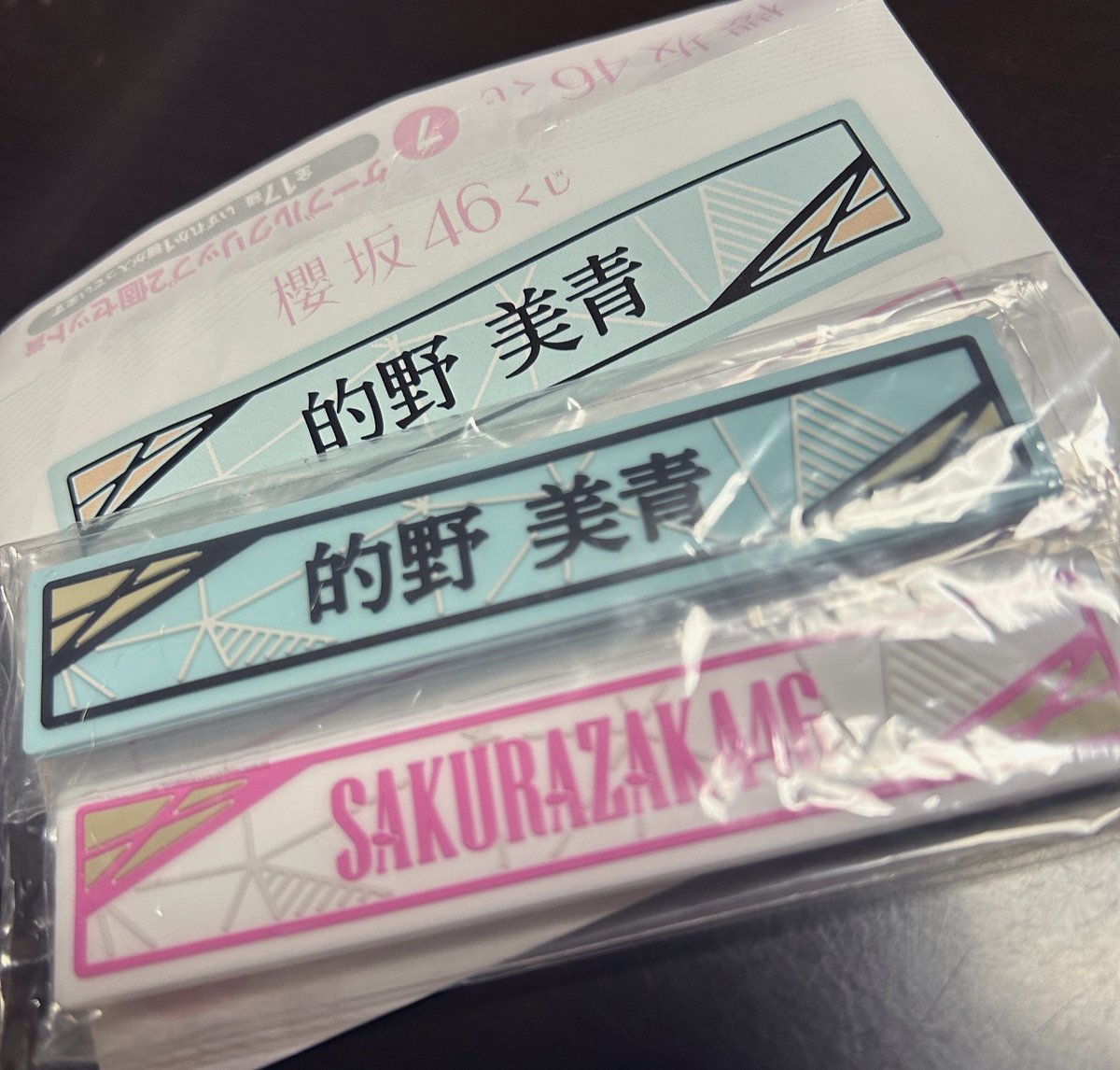1番欲しかったやつ自引きできて大満足すぎる꒰ᐢ⸝⸝ʚ̴̶̷̆ ·̫ ʚ̴̶̷̆⸝⸝ᐢ꒱🩵