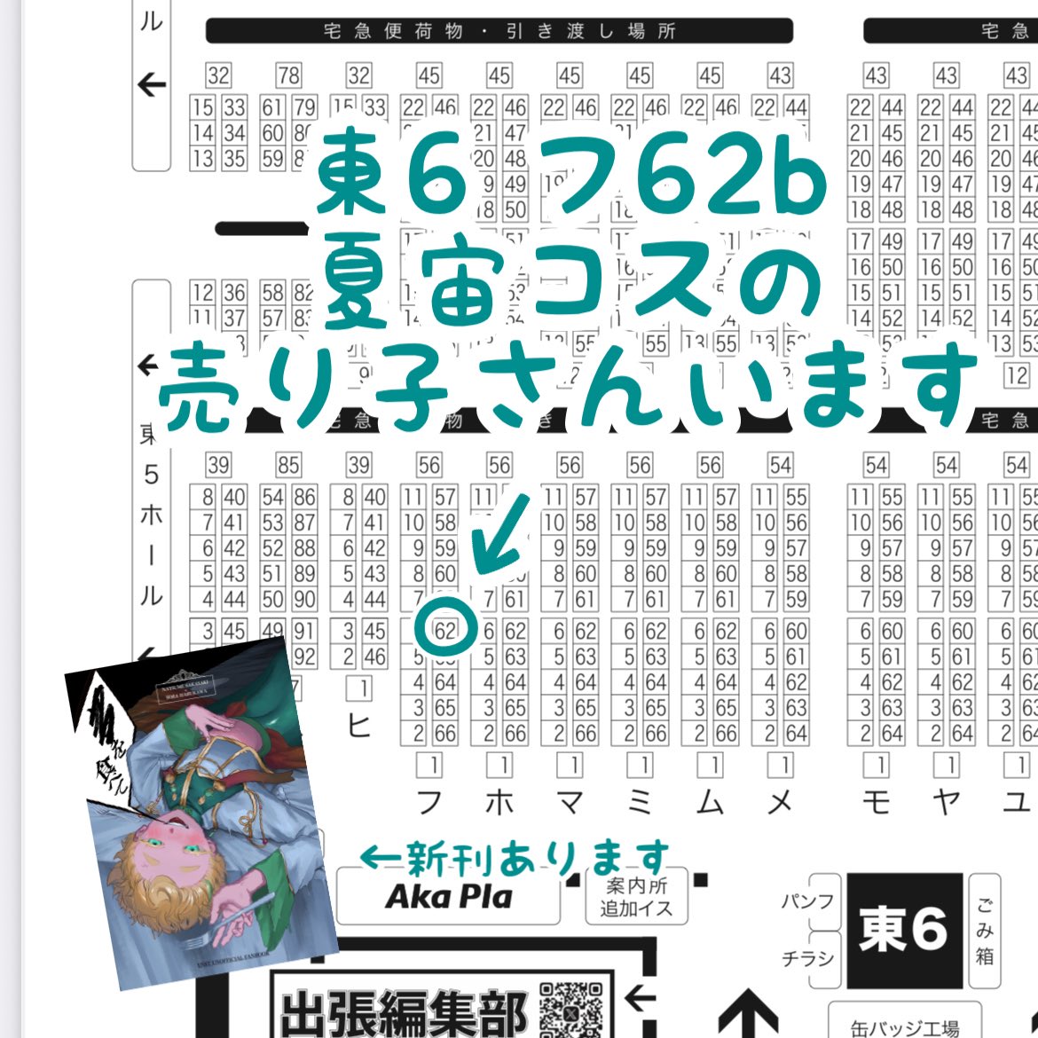 専用ページになります 楽天市場】【在庫あり！】【純正品・新品】東芝全自動洗濯機用の