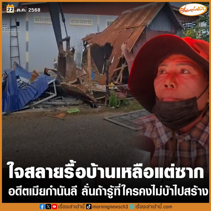 จัม ชื่อฉันไว้​ tweet media