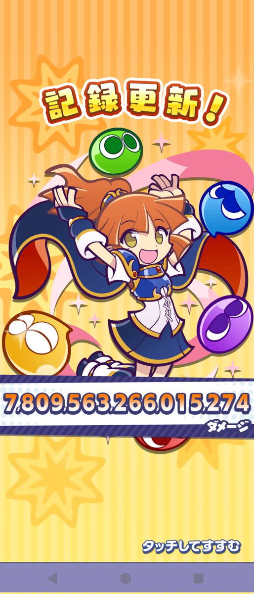 やまぴー❀ on X