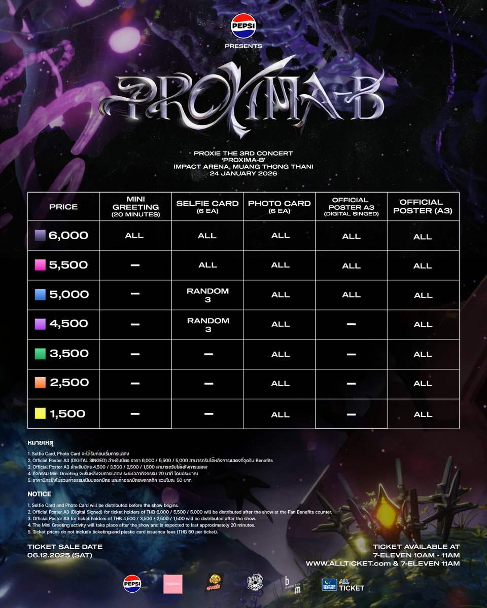 PROXIE_Official's tweet image. [Concert Announcement]

PEPSI Presents
PROXIE The 3rd Concert
&apos;PROXIMA-B&apos;

SEATING PLAN AND FAN BENEFITS

วันเสาร์ที่ 24 มกราคม 2569
@ IMPACT Arena, Muang Thong Thani

เปิดจำหน่ายบัตร:
วันเสาร์ที่ 6 ธันวาคม 2568 
- เวลา 10:00 - 11:00 น. เปิดจำหน่ายเฉพาะที่เคาน์เตอร์เซอร์วิสในร้าน…