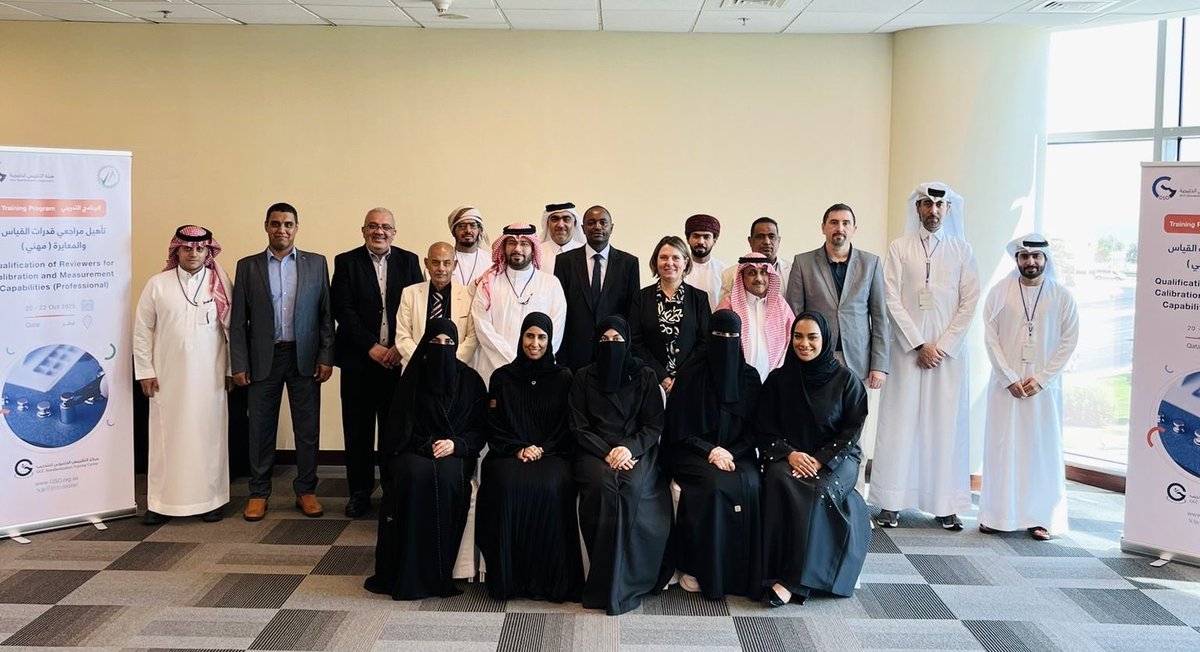 اختتام البرنامج التدريبي " تأهيل مراجعي قدرات القياس والمعايرة (مهني)" والذي عُقد خلال الفترة من 20 إلى 22 أكتوبر 2025م في #قطر بمشاركة عدد من المختصين في مجال التقييس والمعايرة.
