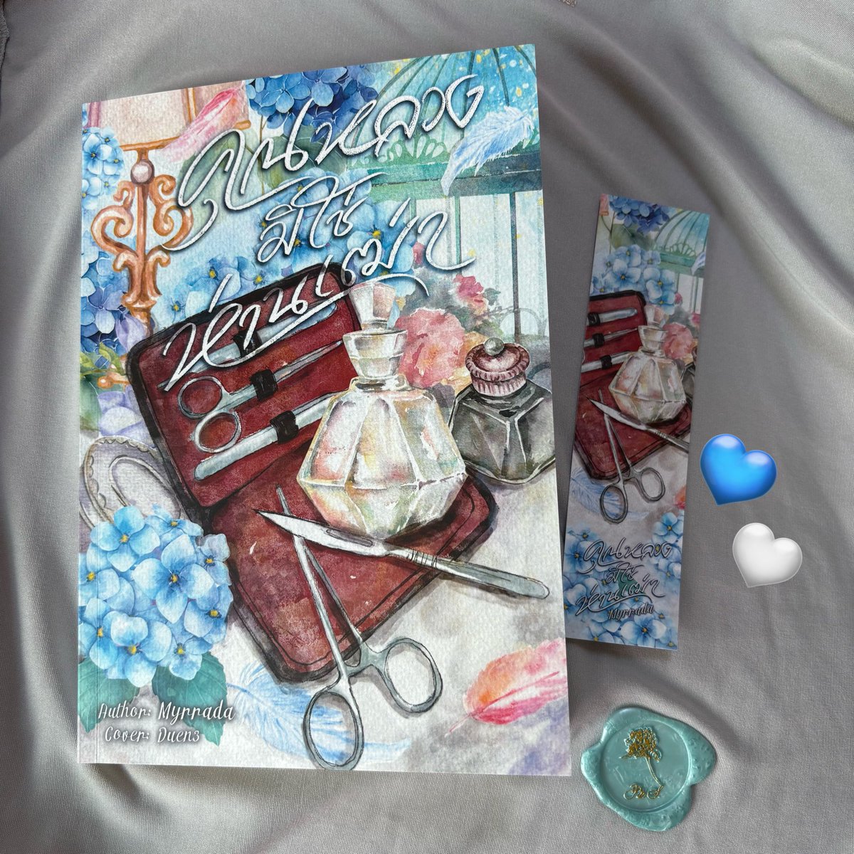 millintoniawind's tweet photo. ได้รับรูปเล่มเรียบร้อยแล้วค่า คุณนักเขียนแพคมาอย่างดีเลย เล่มจริงคือปกสวยกว่าที่คิดไว้มากกก ไอเลิฟคุณหลวงกับหมาเด็กของเขา💙 ขอบคุณที่สร้างสรรค์เรื่องนี้ขึ้นมาและทำรูปเล่มนะคะ ✨ #คุณหลวงมิใช่ห่านเฒ่า https://t.co/i1eZLn8qmy
