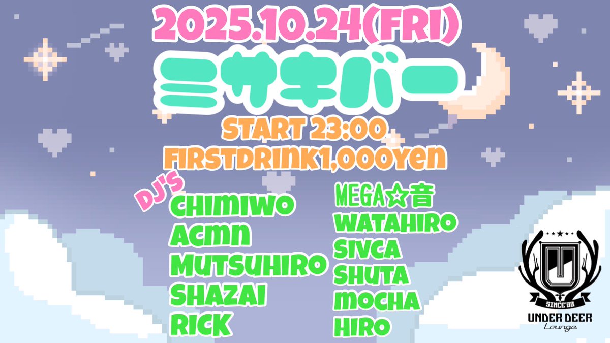 しろ🌍Shazai tweet media