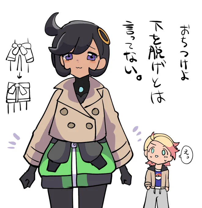 success!!
(2/2) 