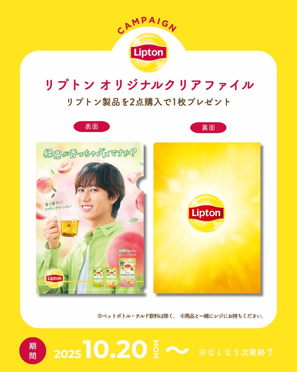 買い物行ったら阿部ちゃんファイル見つけて悩んで諦めた私。。。
Snow Manメンバーの見つけると悩むわ🥰