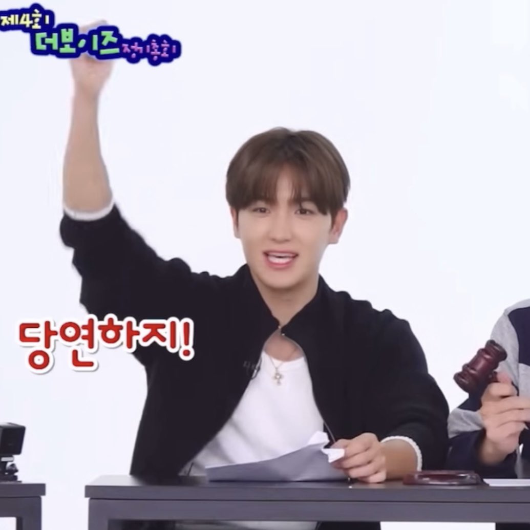 눈치보고 당연하지! 하는거 ㅈㅉ기여워서웃음나와