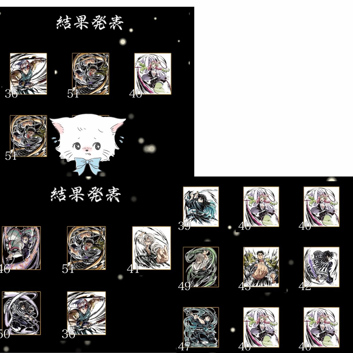 xx_bo_rixx_xxtr's tweet image. 【譲渡】鬼滅の刃 カウントダウン 無限城編猗窩座再来カウントダウンand上映中ポスト イラストギャラリー WEBSHOPくじ アクリル色紙
【譲】宇髄 △悲鳴嶼 蜜璃 しのぶ 💫実弥 伊黒 💫無一郎
【求】定価+送料
💫は△を同数お迎えください
長期となりますがよろしくお願い致します🪄