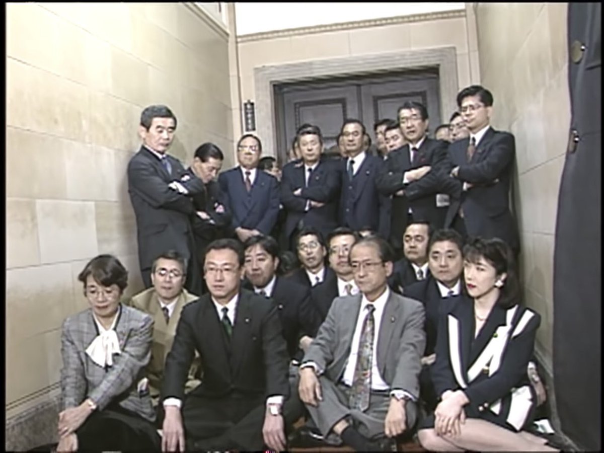 どえりゃあ写真だぎゃあ。ようあったぎゃあ。何年前新進党住専公金投入反対衆議院第1委員会室（予算委員会室）座り込み。最前列高市早苗現総理すぐ後ろ河村たかしだぎゃあ　今キャアは　また総理なれんかった河村たかしだぎゃあ