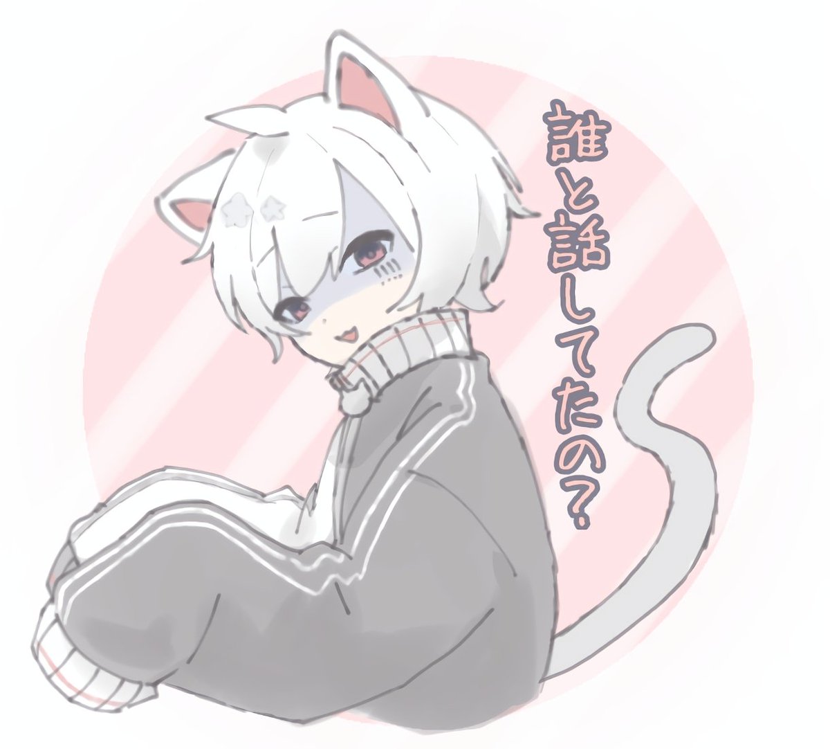 スタンプが可愛い　その2