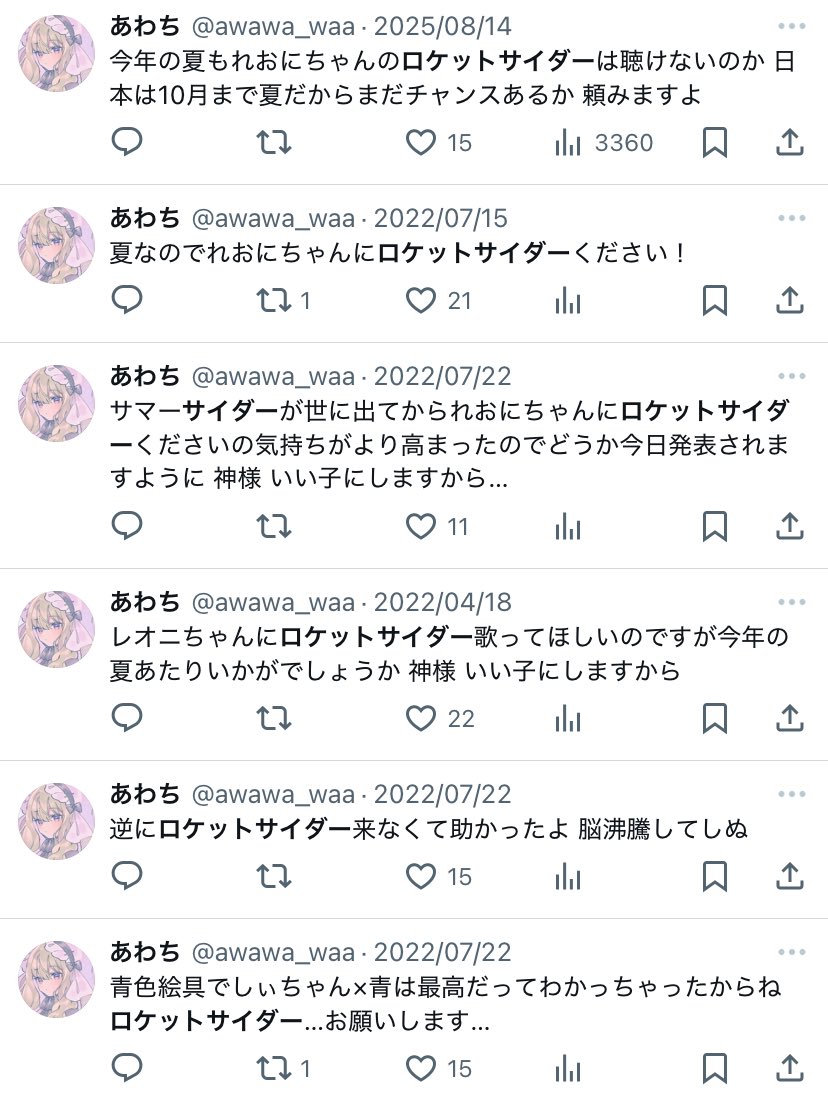 awawa_waa's tweet photo. ロケットサイ���ーありがとうございます ありがとうございます本当に ありがとうロケットサイダー ありがとう https://t.co/JKIWy41Op1