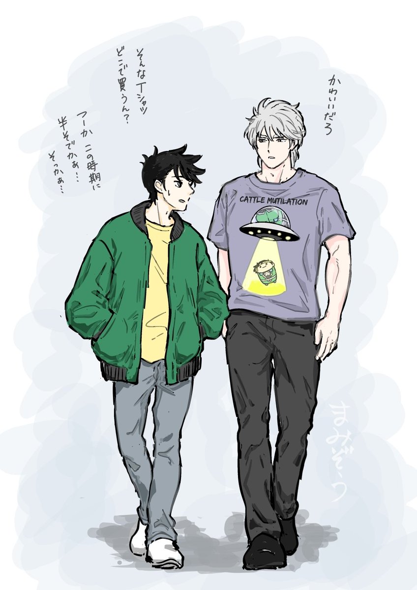 クダサTを着るのるポ強火ヒュのつもりが着こなしちゃったし、そもそものるポの時点でかわいくてダサTにならない