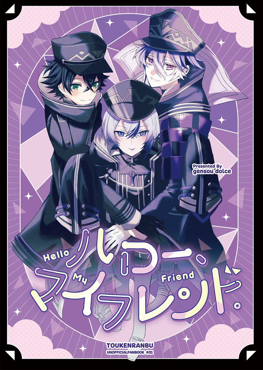 黒霧ページ 黒霧-11/16 東6ホール ル01a (@kurokiri918) / Posts / X