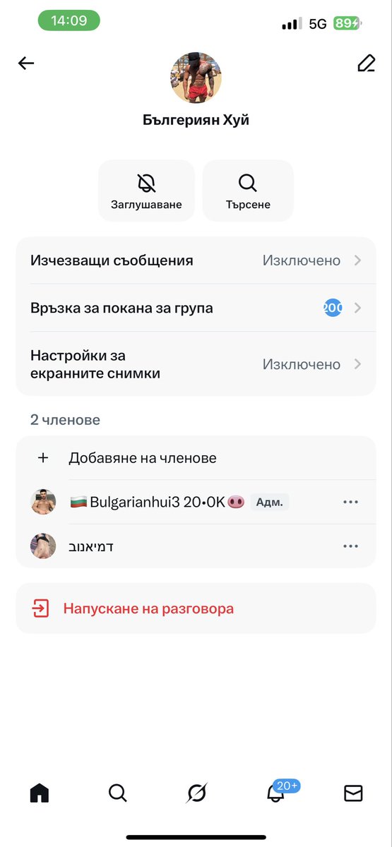 🇧🇬Bulgarianhui3 (30K) 🐽 tweet media