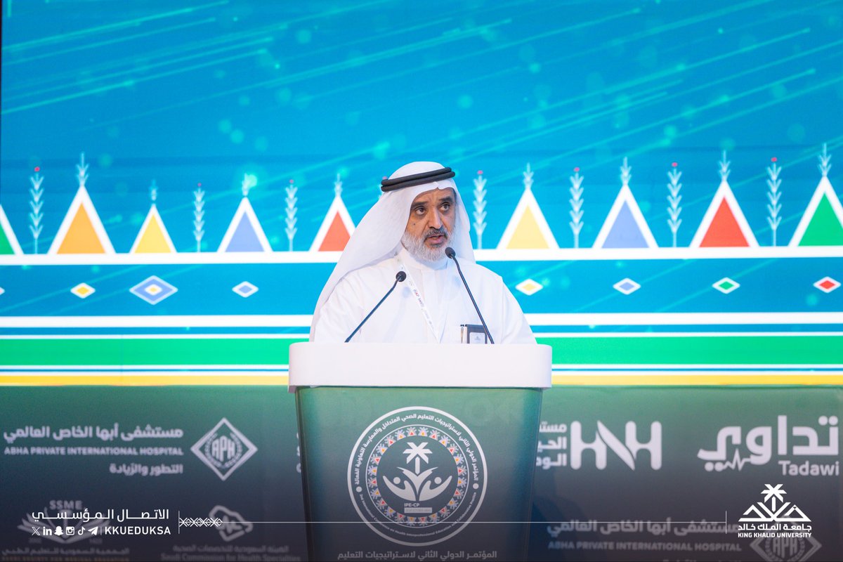 برعاية سمو أمير منطقة عسير، افتتح معالي رئيس #جامعة_الملك_خالد أ.د.فالح بن رجاء الله السلمي اليوم #مؤتمر_التعليم_الطبي2_KKU الذي يستمر على مدى يومين، كما اطّلع على معرض الملصقات البحثية والمعرض المصاحب للمؤتمر، بمشاركة نخبة من المختصين في التعليم الطبي من مختلف دول العالم..