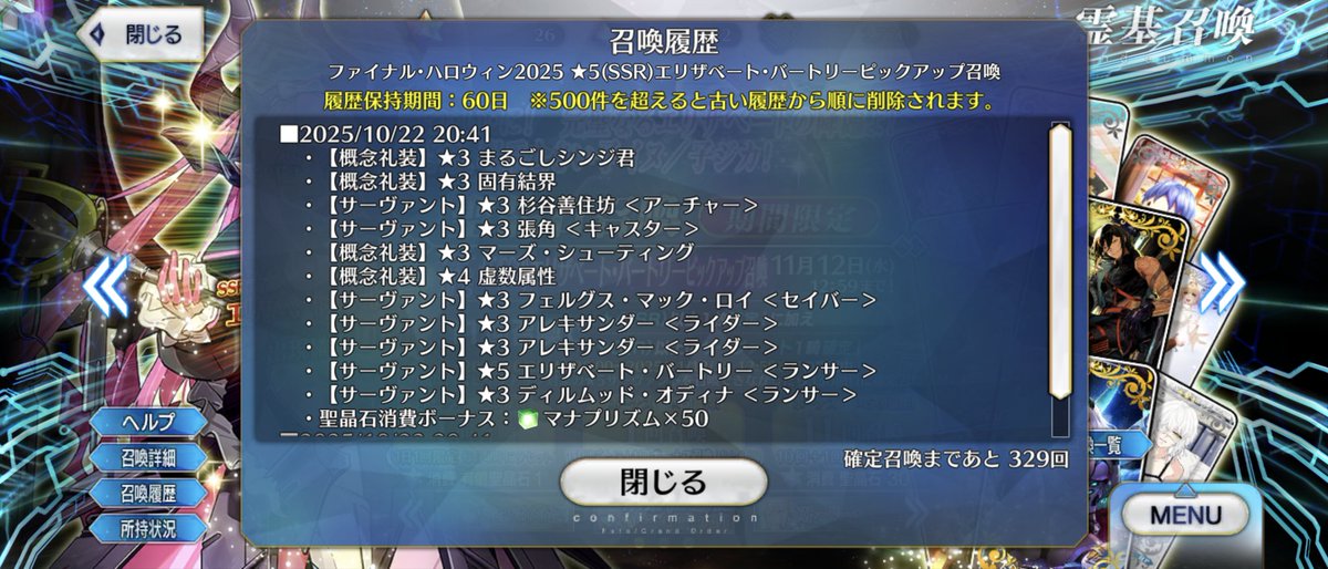 おの〜〜〜〜〜〜〜〜〜〜〜10連なんですが😅😅😅😅😅😅😅😅😅😅