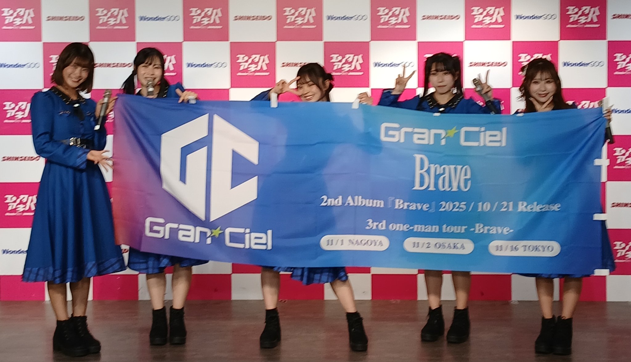 ❗️新品未開封❗️ リセ LYCEE スペシャルエディションver.空の境界