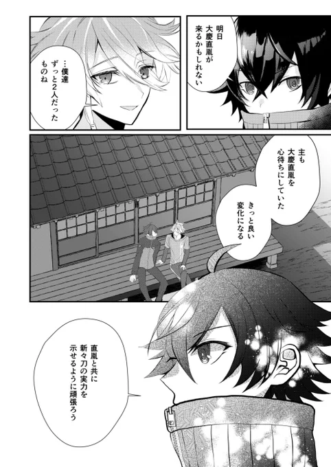 (2/4) 