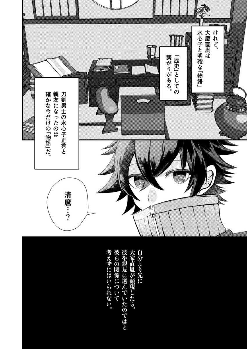 (2/4) 