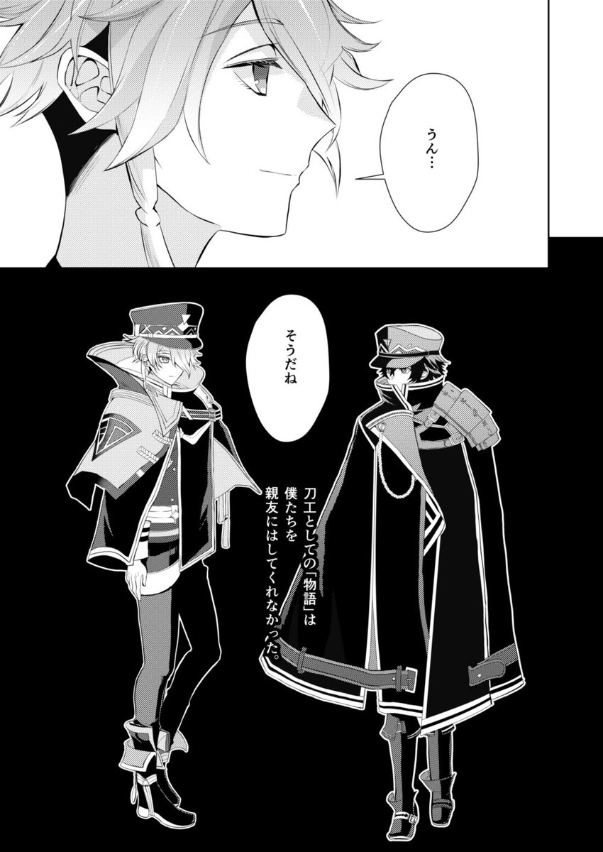 (2/4) 