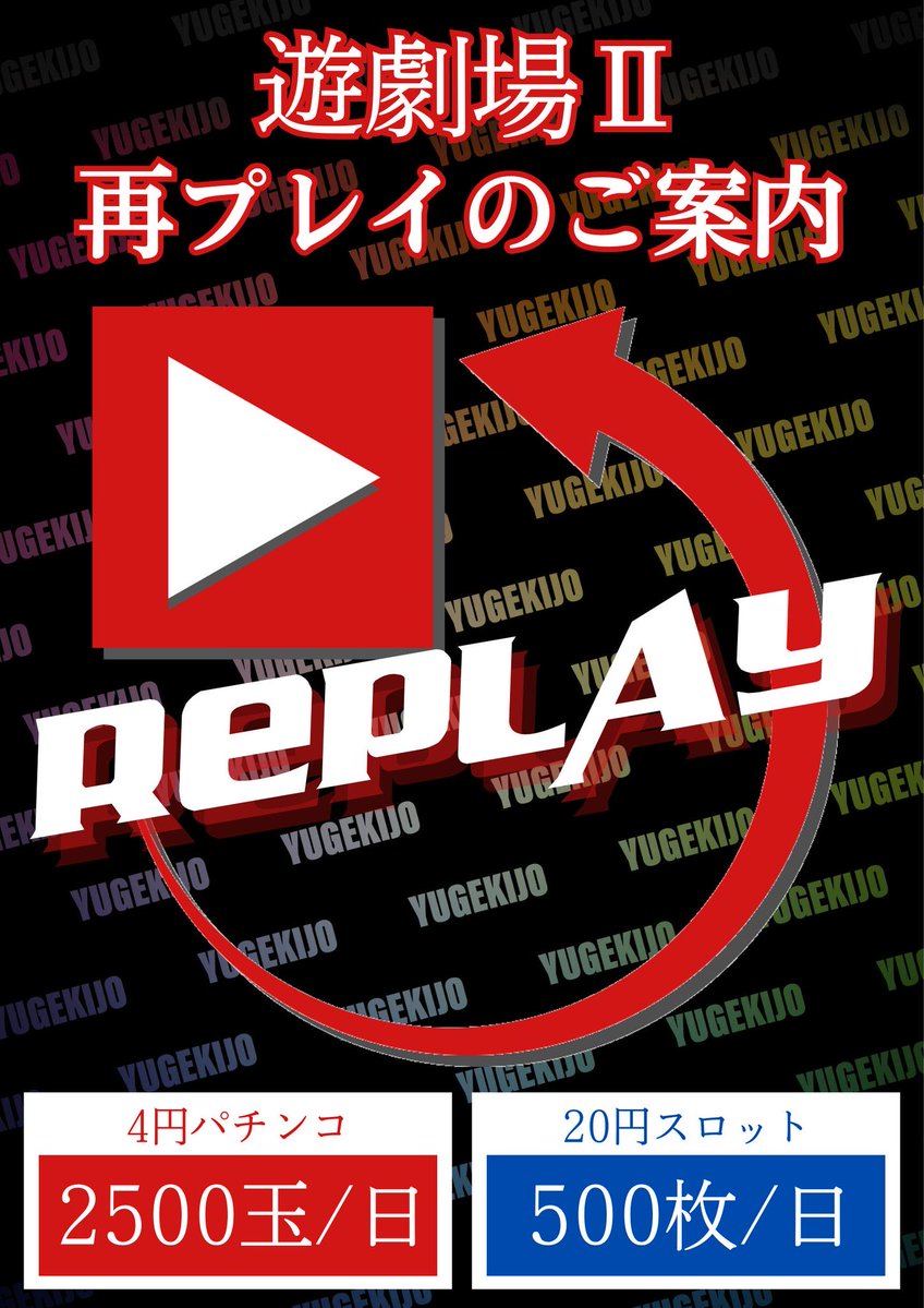 明日10月23日（木）
10時オープン‼️

皆様のご来店お待ちいたしております。