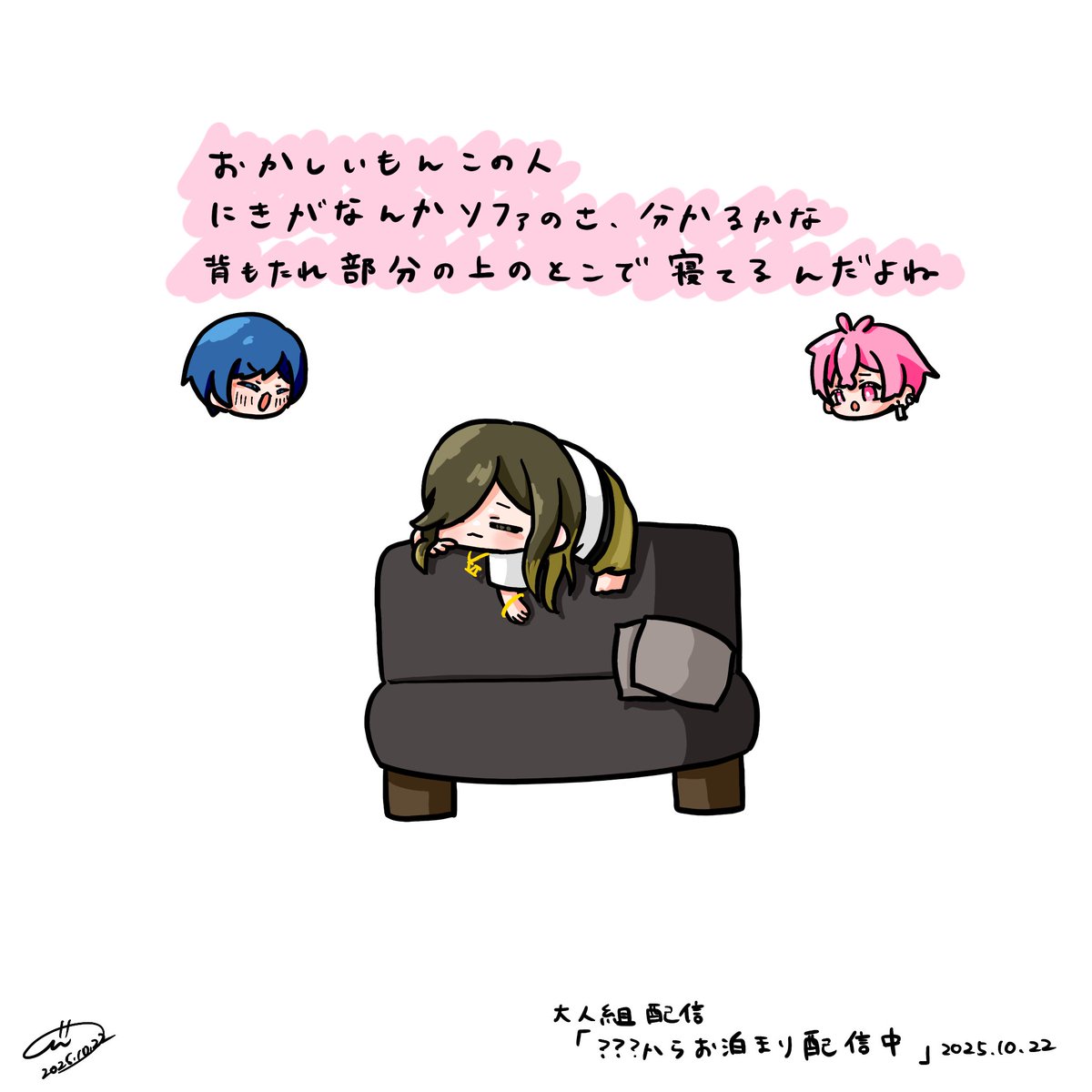 #いれいすあーと 
#聞いてよないこくん 
#いふ民の乾杯挨拶 
#悠すけっち 

🦁くん可愛すぎた( ᎔˘꒳˘᎔)✨