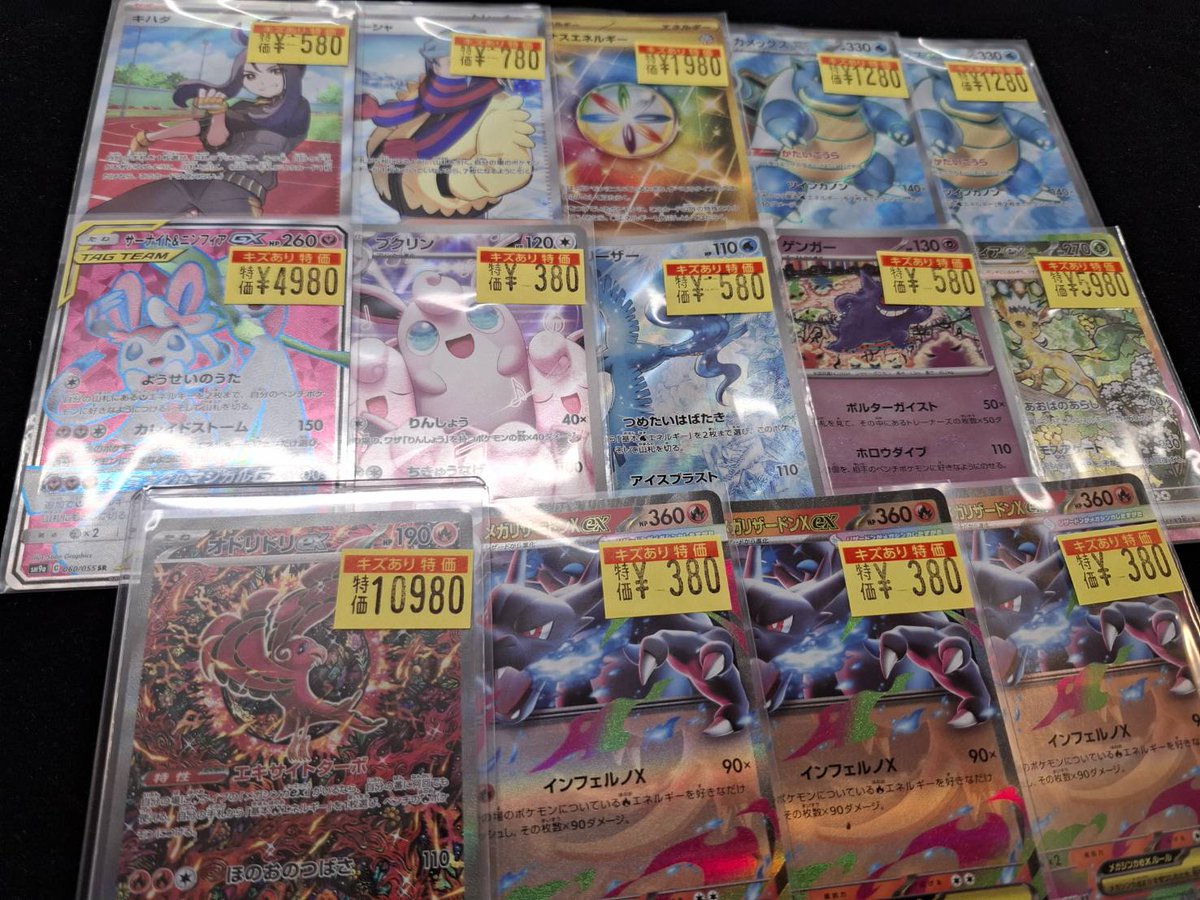 ドラゴンスターなんば なんさん通り店 on X